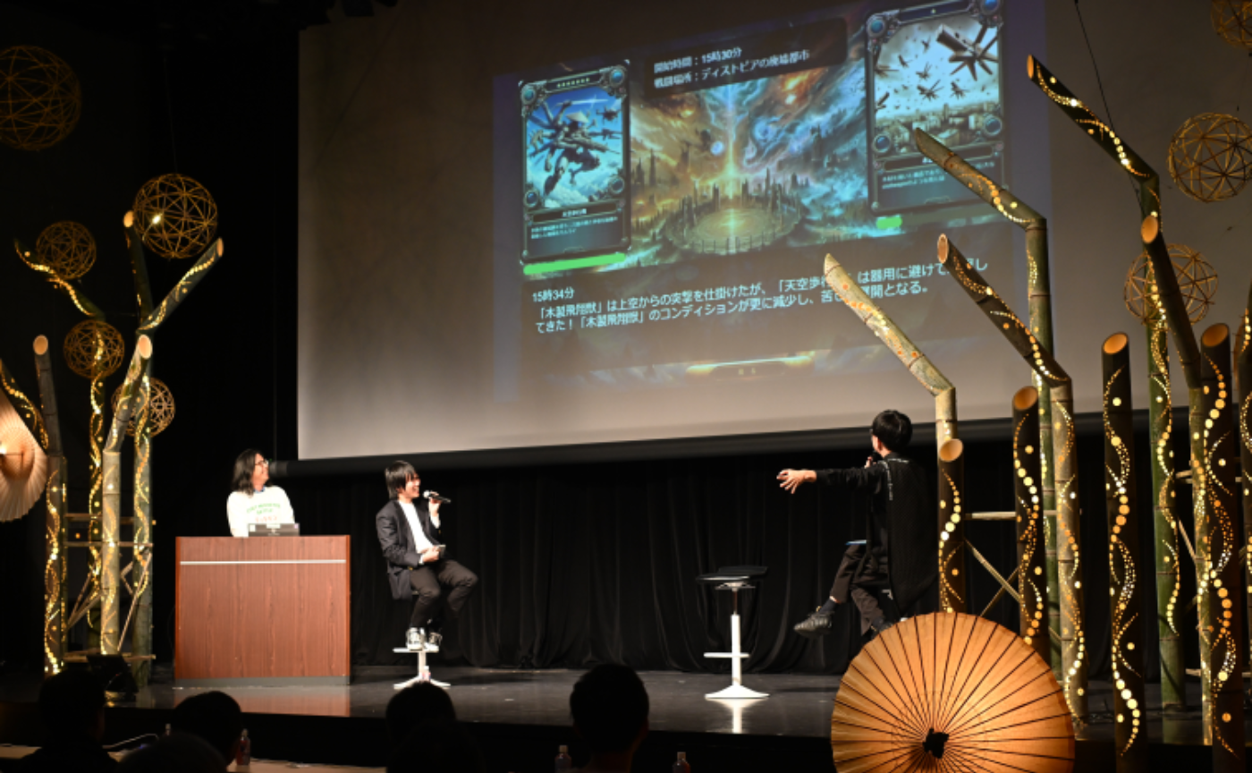 チャトモン - 東京AI祭