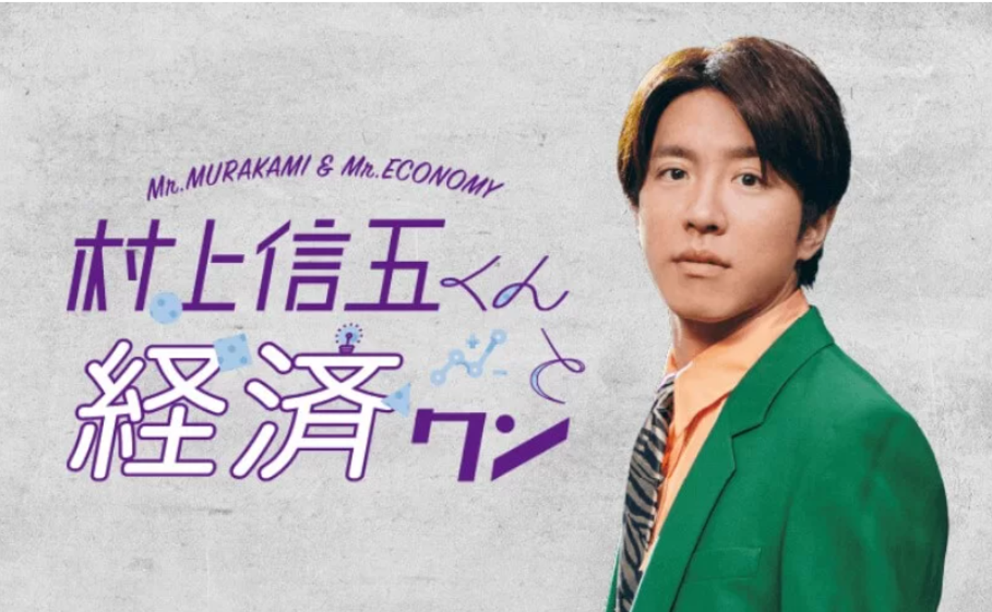 【ラジオ出演のお知らせ】

