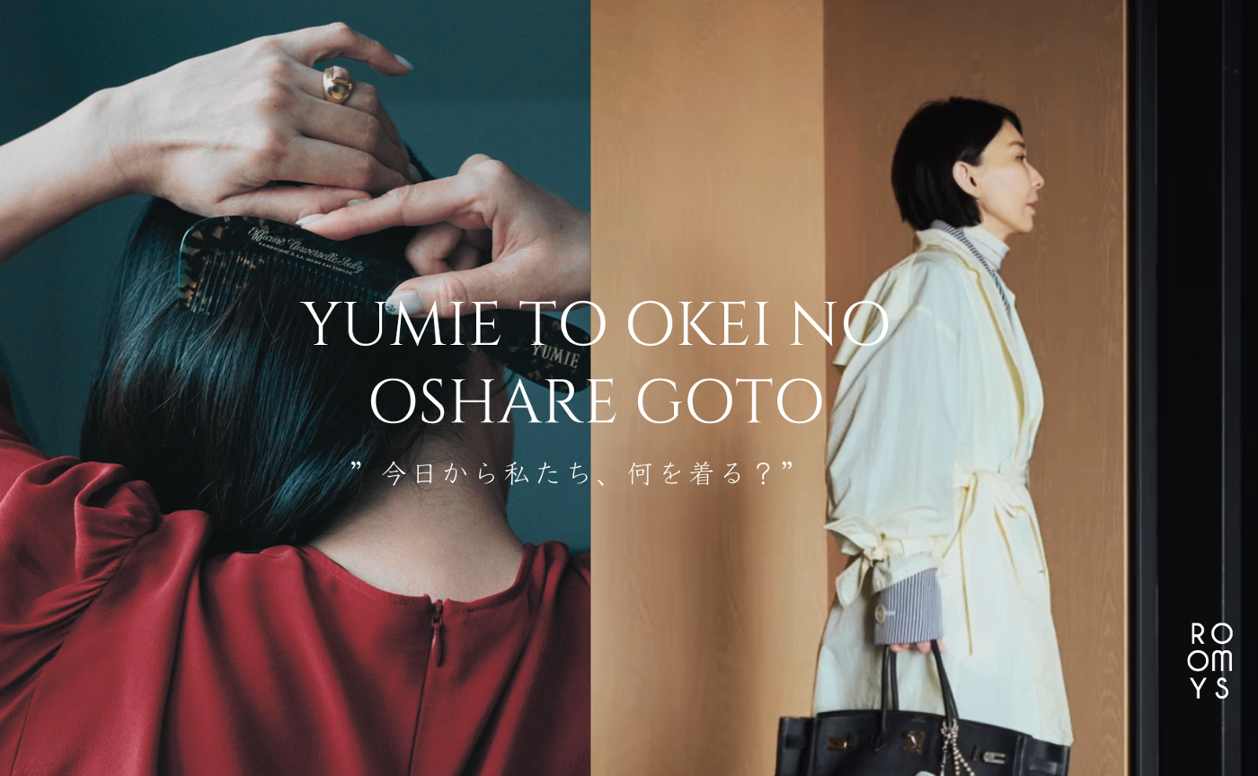 新講座がスタートします!