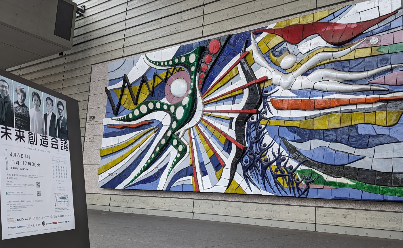 宮田さんと子ども食堂DAO事業を共有 “ Concept of "Better Co-being ” に共感