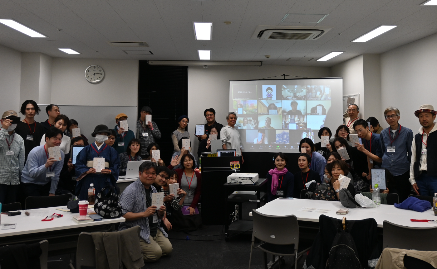 【開催レポート】3月30日名古屋オフ＆オンライン読書会　よしながふみ『環と周』