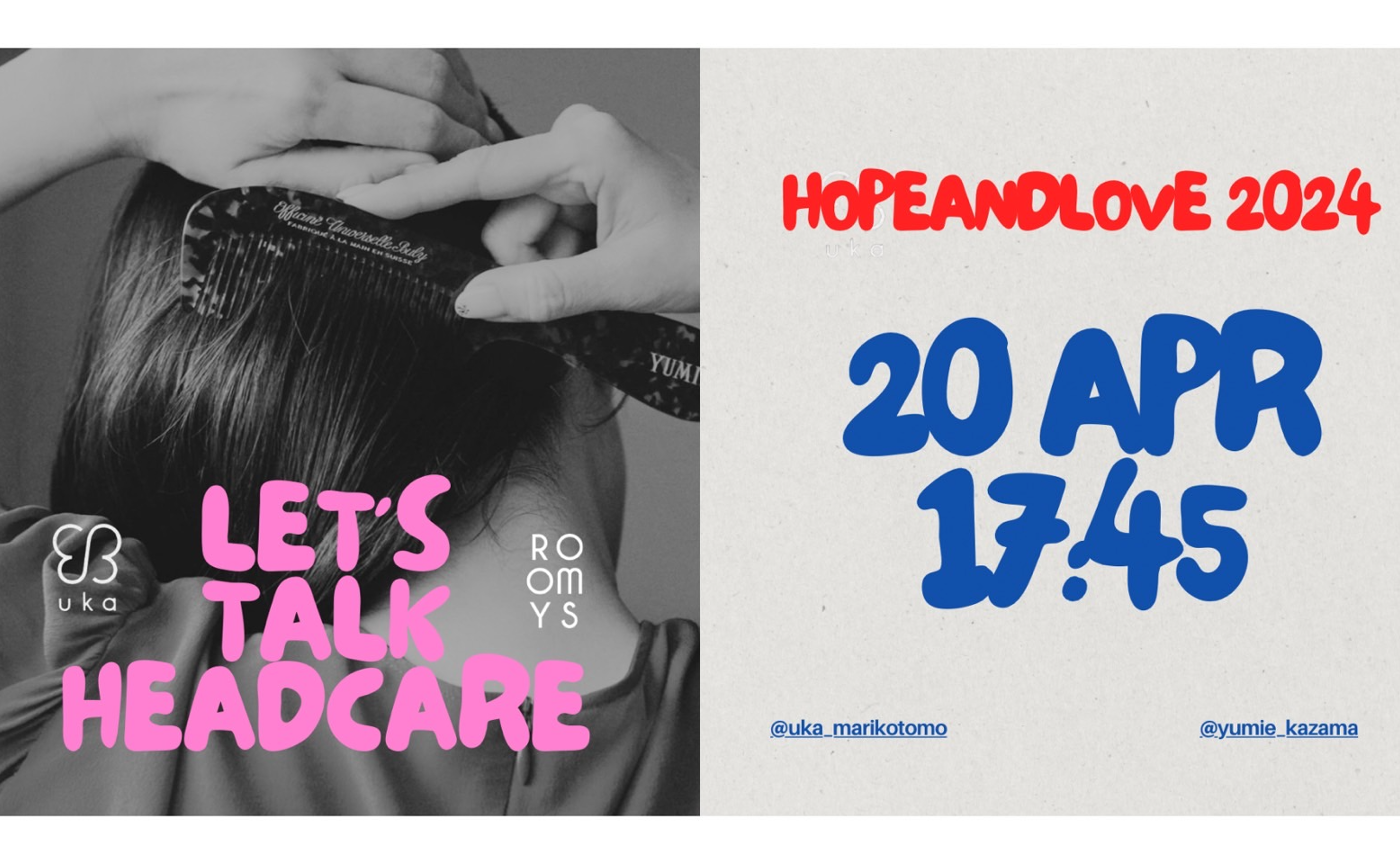 ใใฃใชใใฃใคใใณใ//uka ร ROOMYS ใใฅใผใใฃใผใปใใใผ//