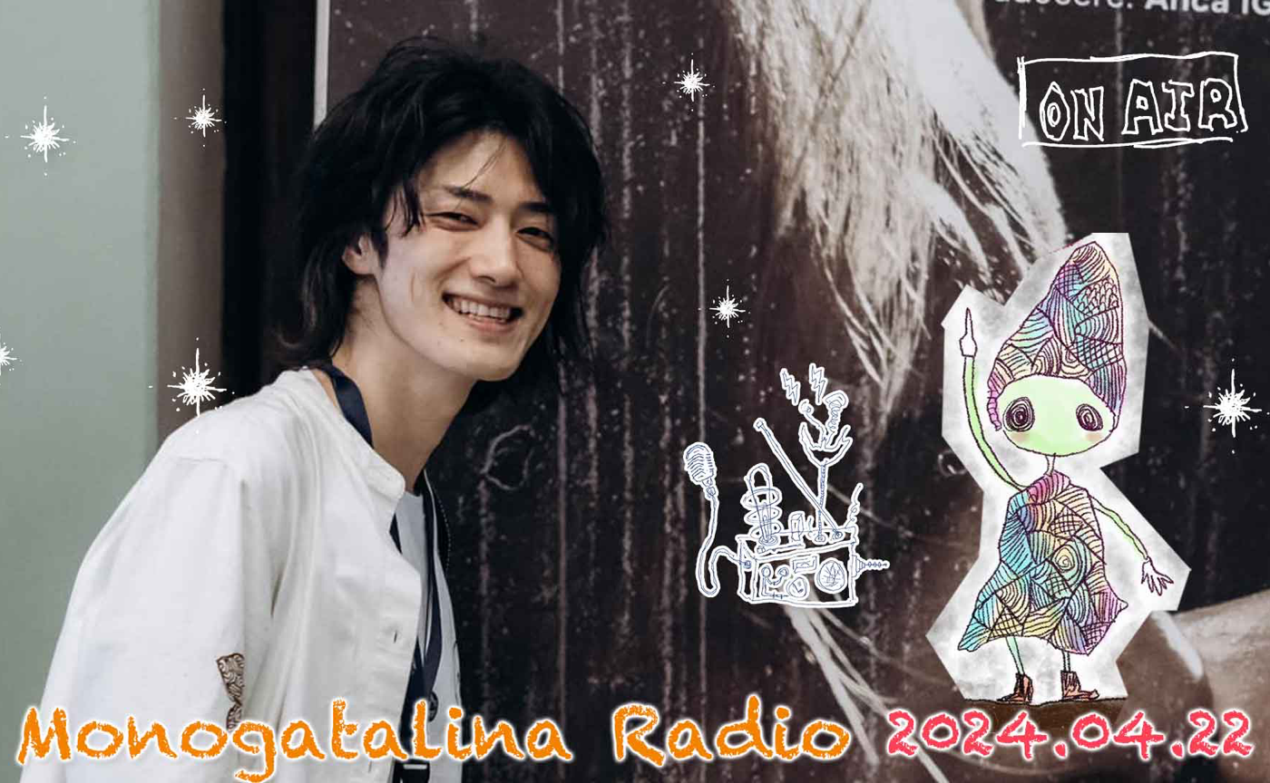 「三國志」に込めた平和への願い