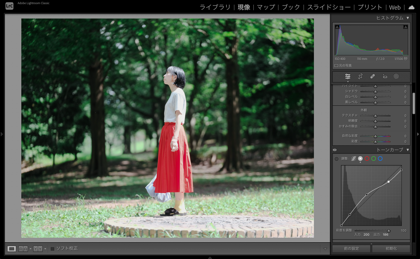 Lightroom＆Photoshop研究部 ②「研究テーマはまだ未定！」