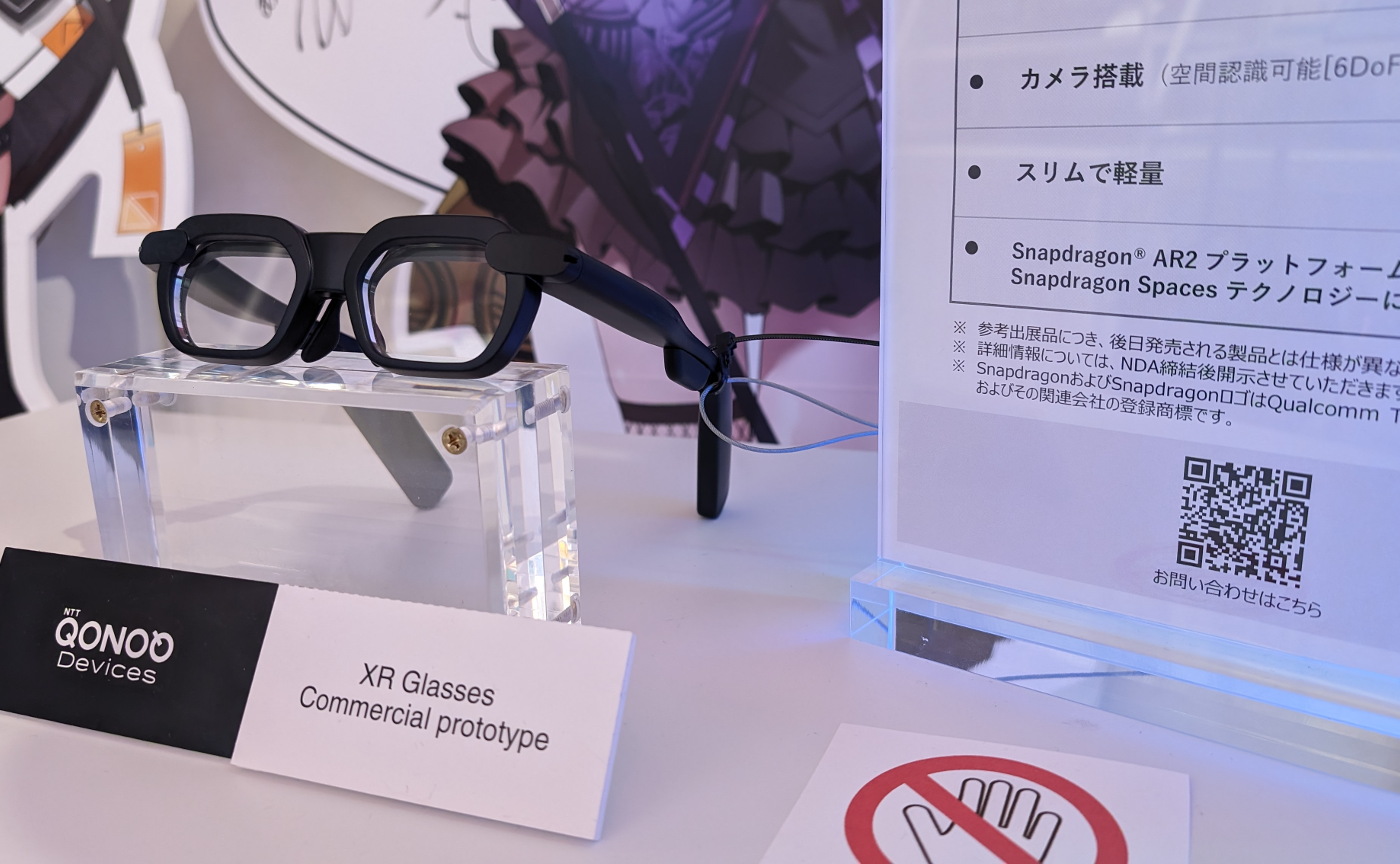 NTT QONOQ Devices グラス型XRデバイスと “ XREAL Air 2 Ultra ” が織り成す Society5.0のリアルな世界観： 生成AIサーバントリーダー「6DoF」論考