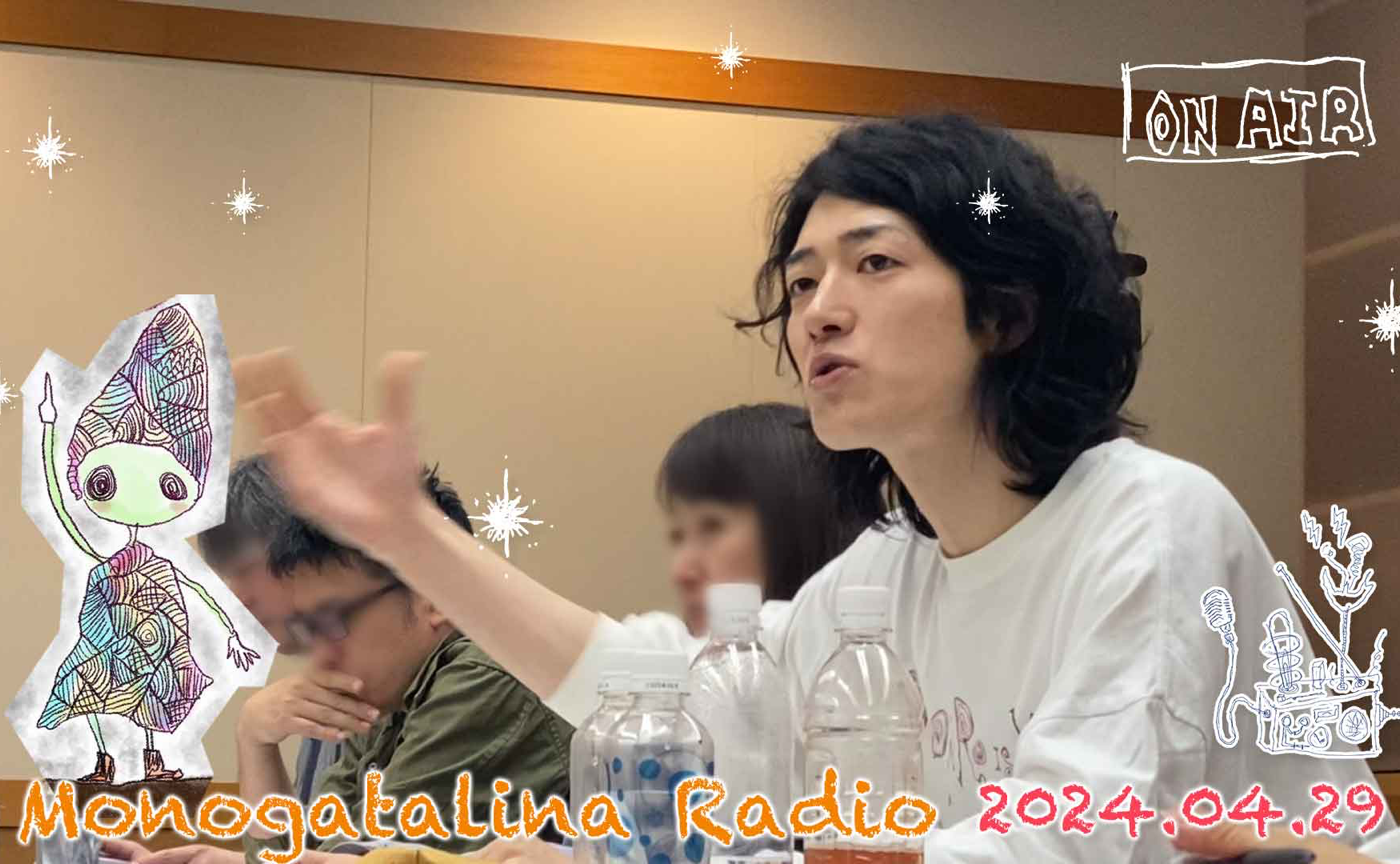 おぼんろ「聖ダジュメリ曲芸団」台本執筆