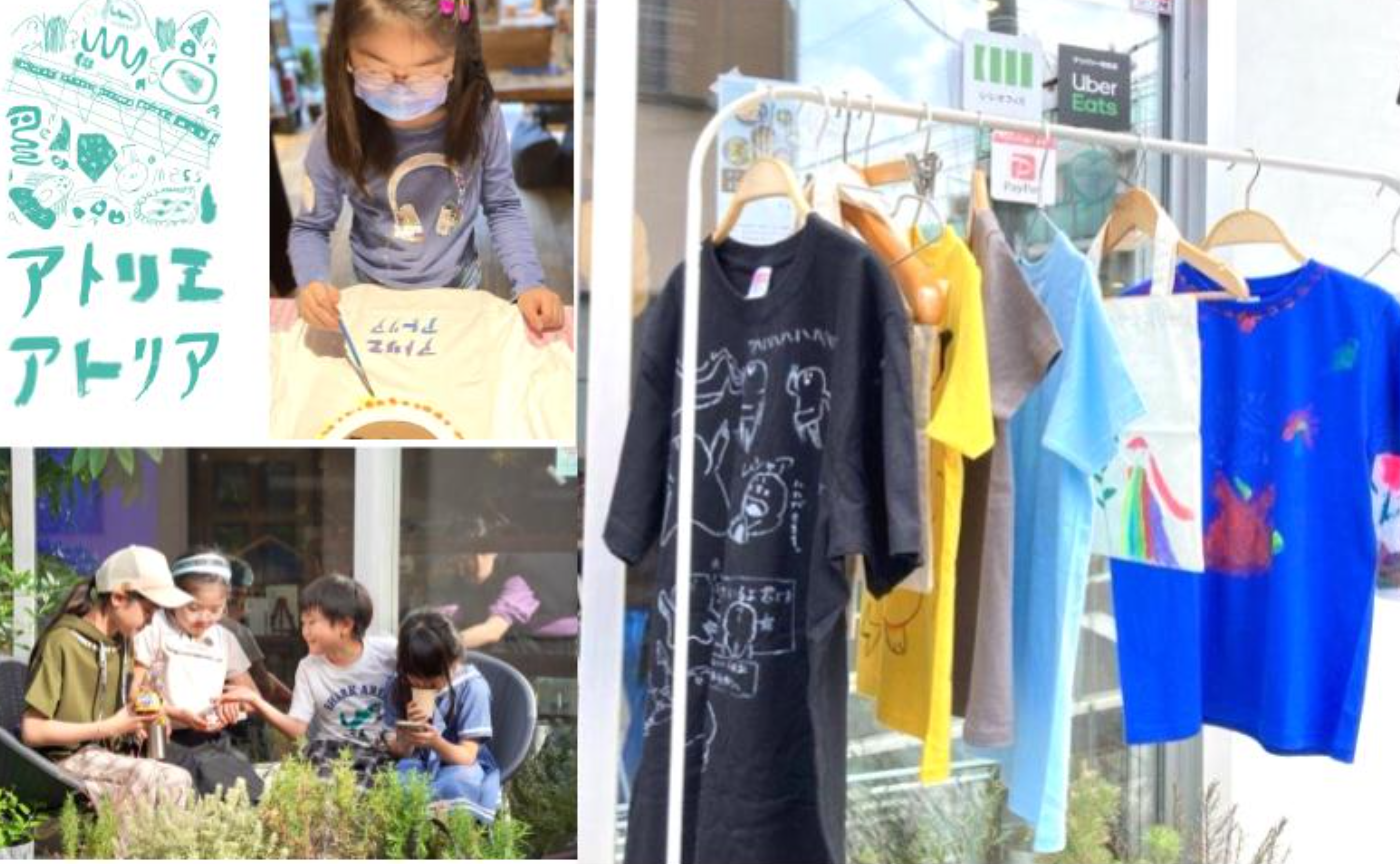 【6周年記念！OPENアトリエアトリア】〜親子でクリエイティブを楽しもう！子ども手しごとワークショップ
