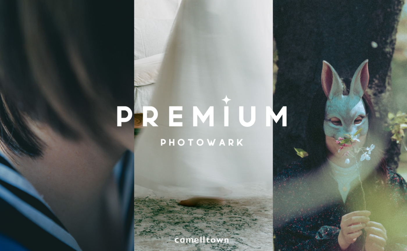 【エリアキャスト限定】主催者募集！6〜8月開催プレミアムフォトウォーク