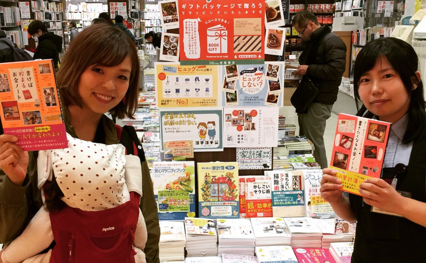 扶養から外れて個人事業主へ