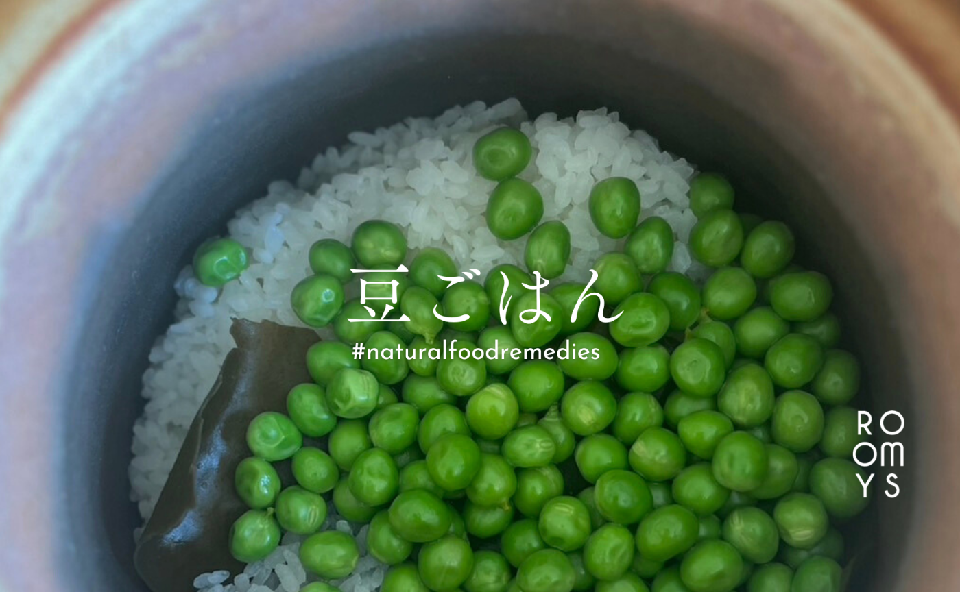 #naturalfoodremedies 豆ごはん