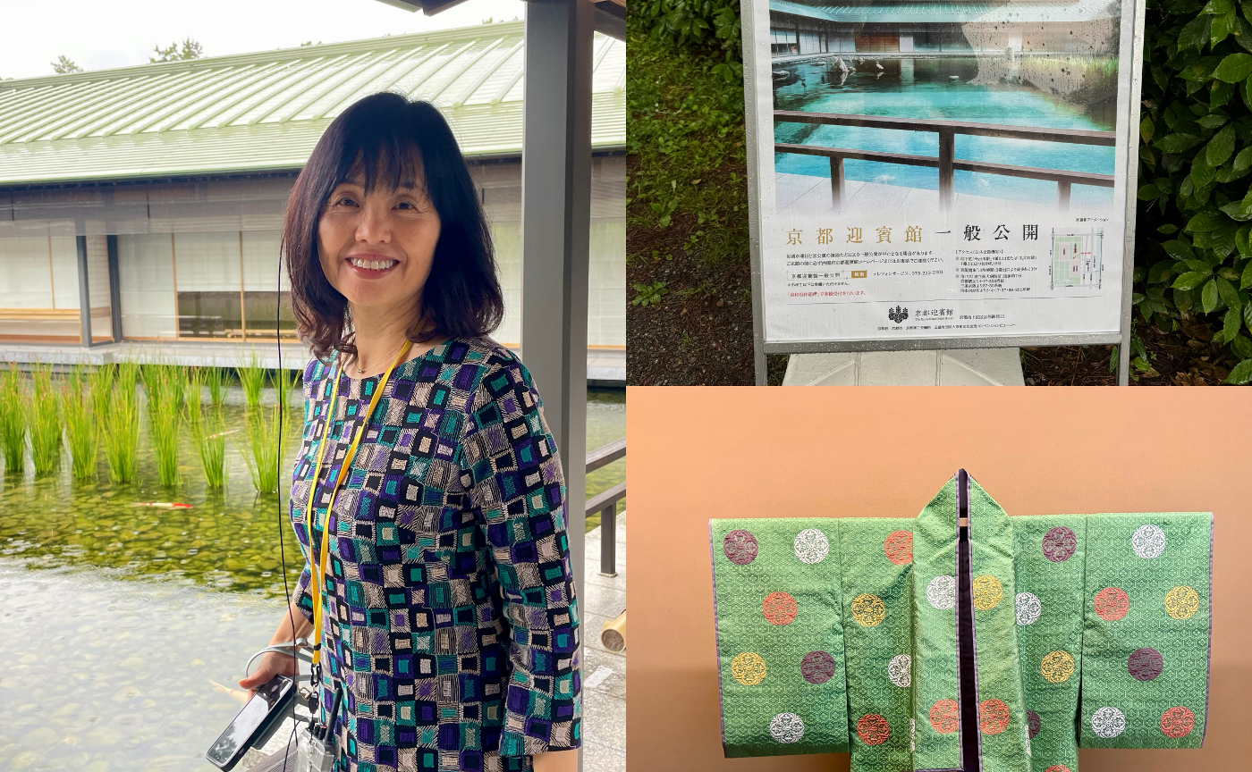 京都迎賓館（1）　国賓をお招きする空間を見学！