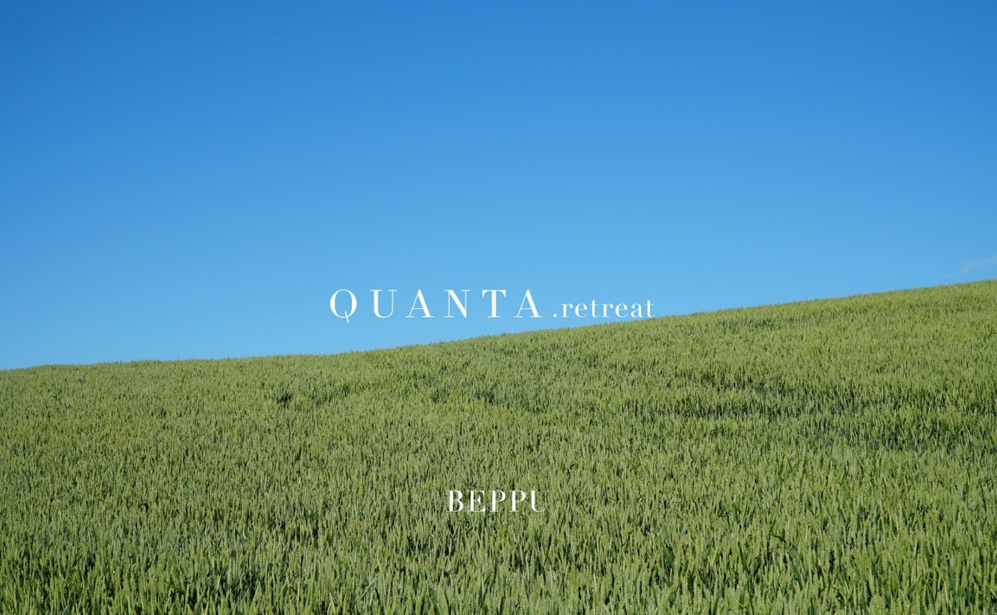 QUANTA. retreat in BEPPU ※開催終了