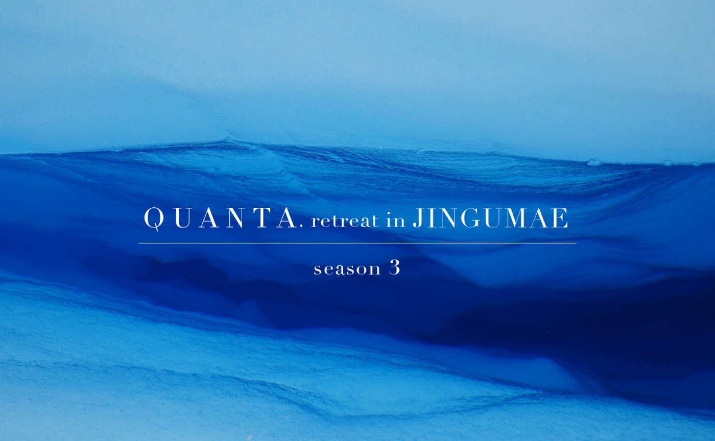 QUANTA. urban retreat in JINGUMAE season3 ※募集終了