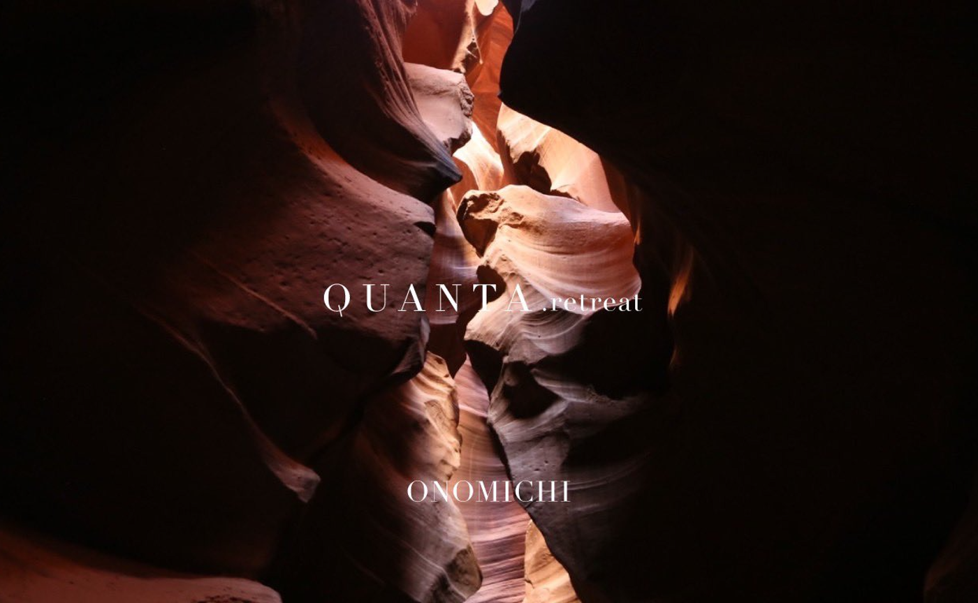 QUANTA. retreat in ONOMICHI ※開催終了