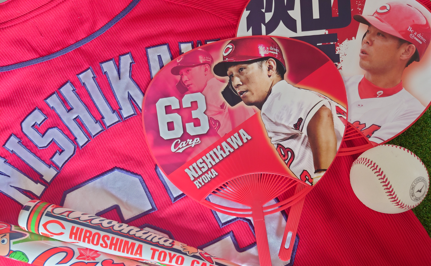 【ホームランコース2024】広島は選手も県民も出て行ってしまう！FAした西川龍馬と来てくれた秋山翔吾で理由を考えてみた。