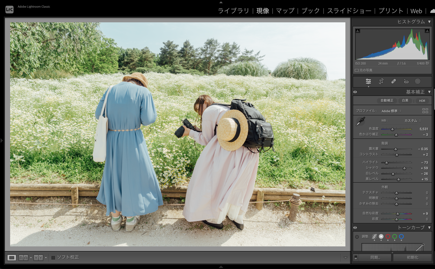 Lightroom＆Photoshop研究部 ③「同じ写真を現像して、違いについて話してみよう」