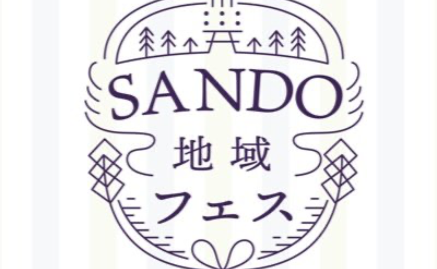 6月2日　SANDOFES 西参道　開催！