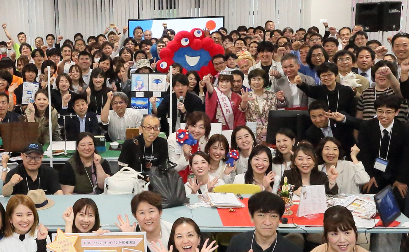 第4回「TEAM EXPO 2025 MEETING」参加レポート