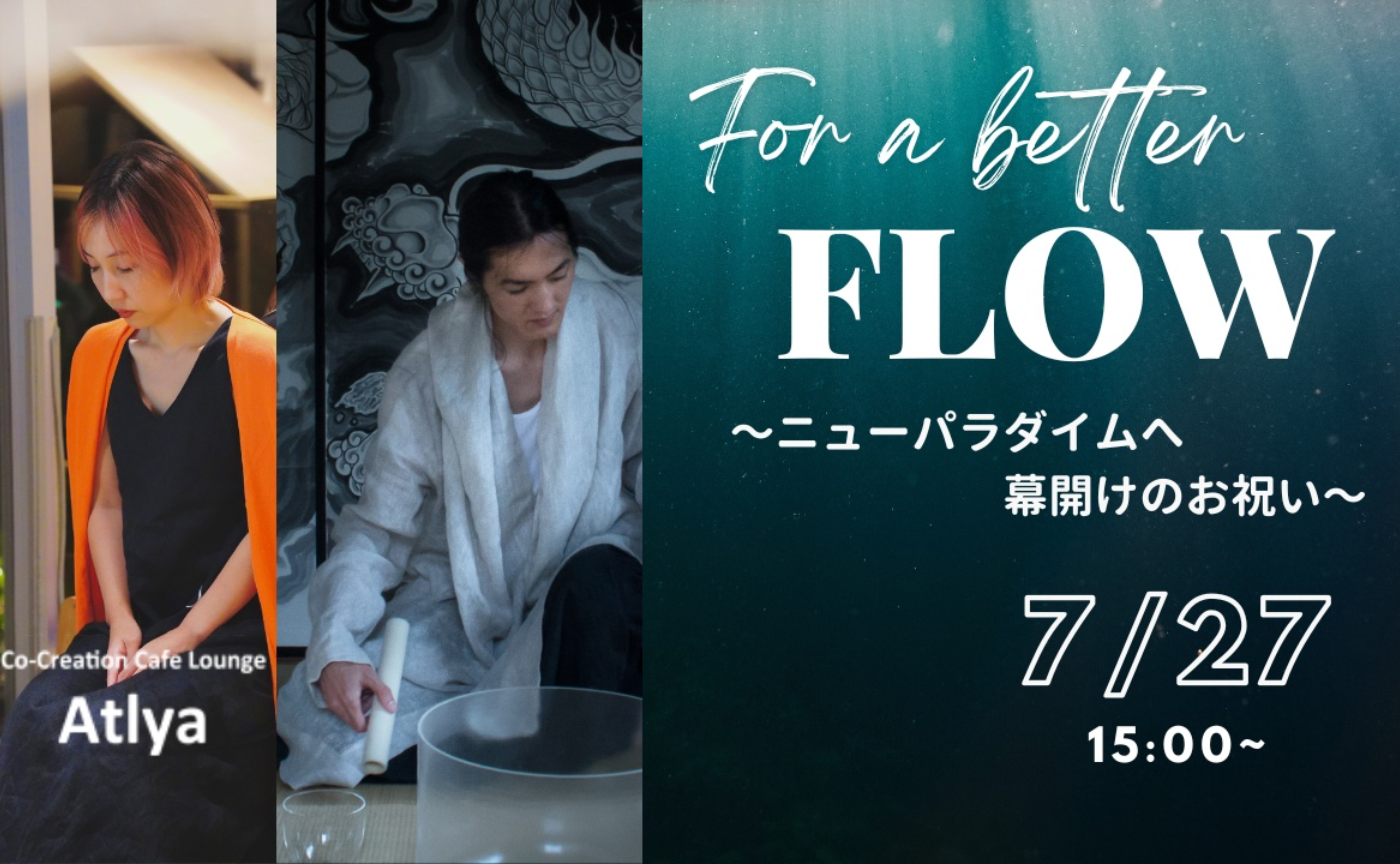 7/27 For a better FLOW VOL.2 〜ニューパラダイムへ 幕開けのお祝い〜