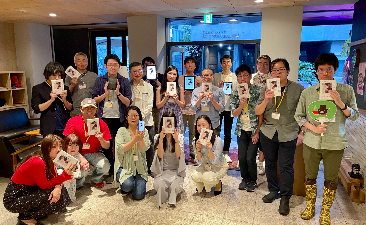 【開催レポート】第8回関西オフライン読書会