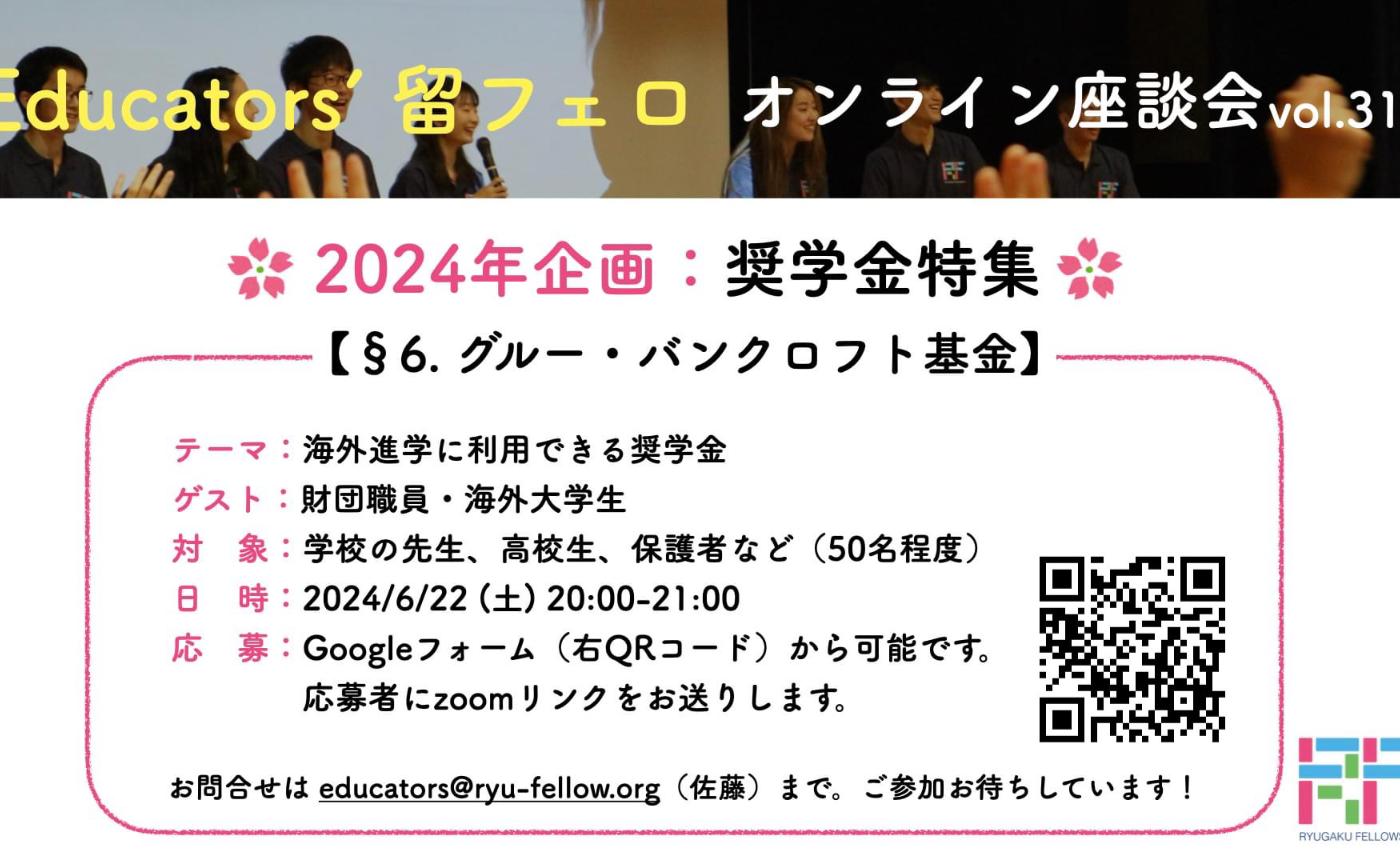 プラチナ会メンバー向け🎵