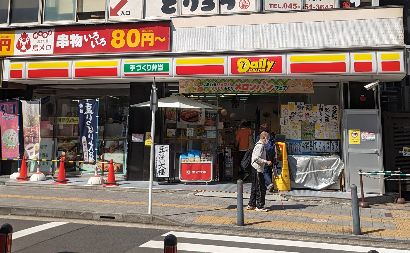 オープナー・ヤマザキ【文春野球学校5月・6月特別企画「観戦時のルーティーン」】