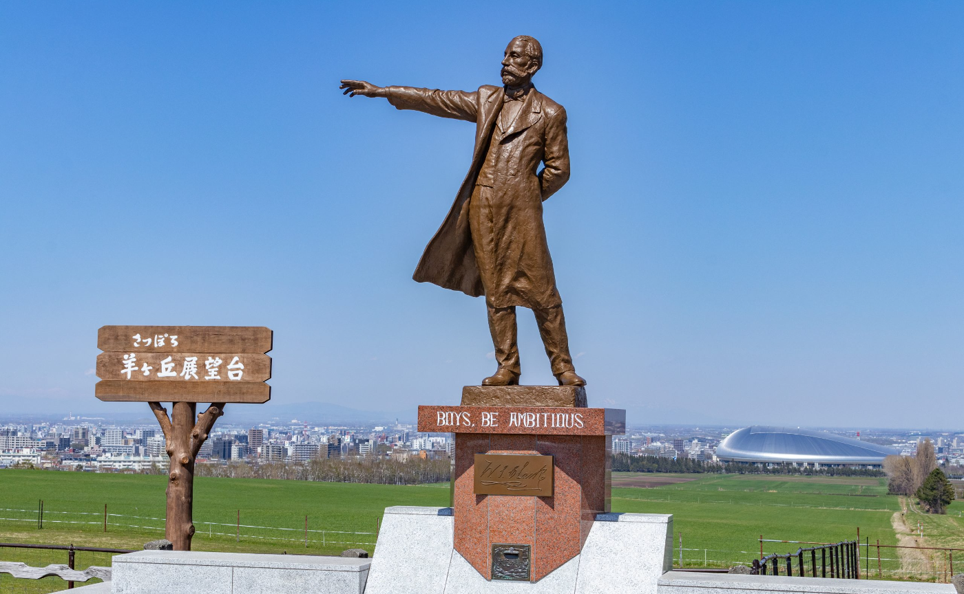 CDLE北海道 - 北海道AIコミュニティ -