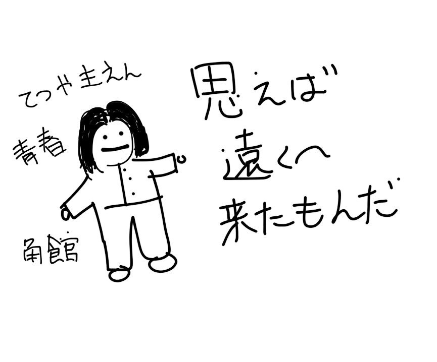 ついに週４日仕事に変えます！！！