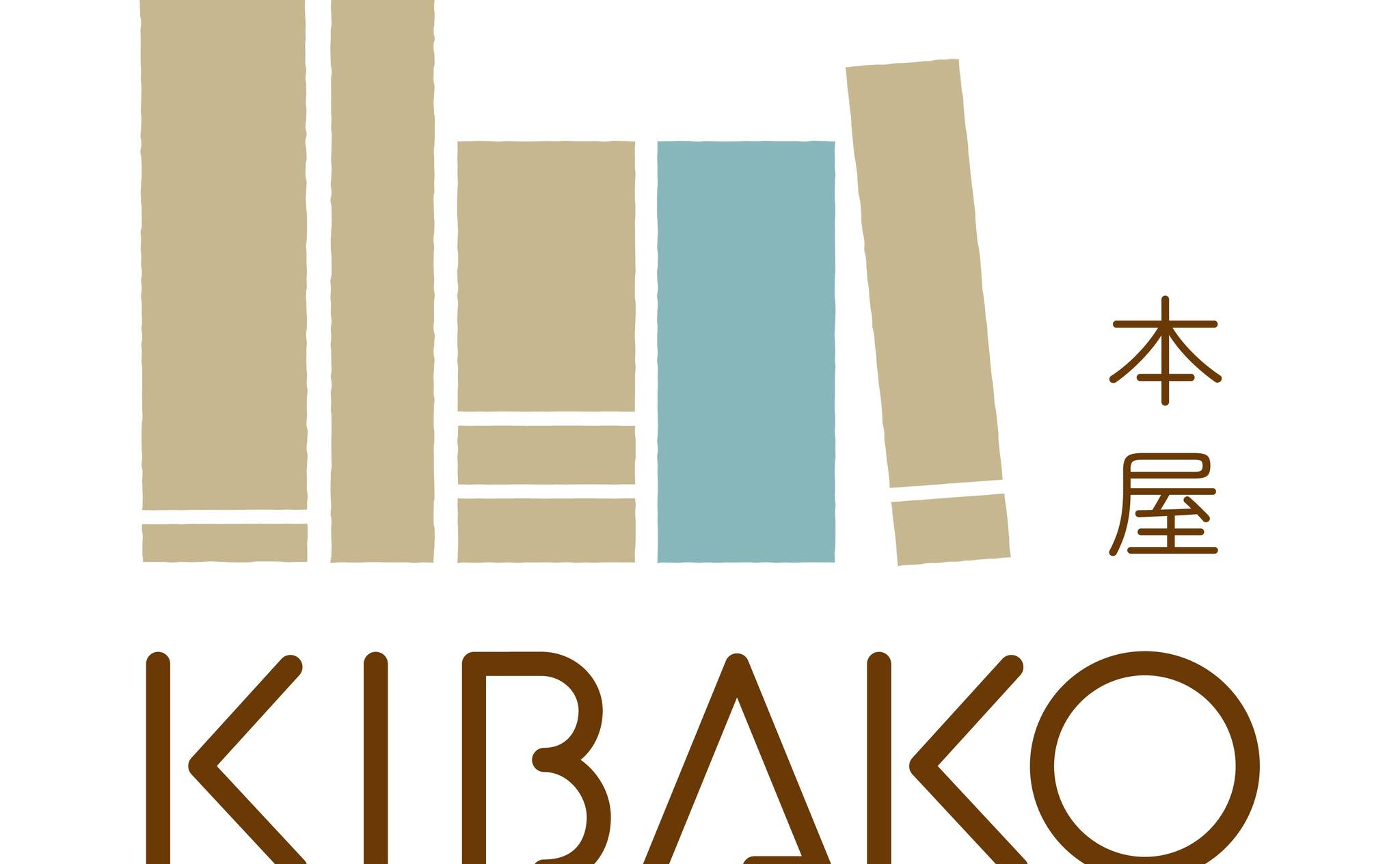 人生で本当にやりたいことはさっさとやっちゃいましょう！　　ー本屋KIBAKO 相田良子さんインタビュー