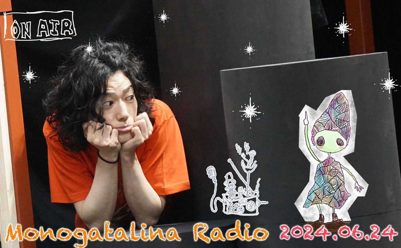 ダジュメリハイ！何をやっても絶好調な日々