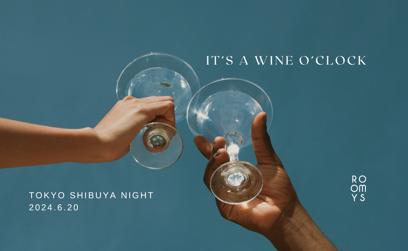 おいしいトーキョーナイト　