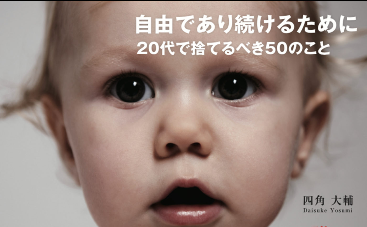 学長登壇｜福岡・六本松蔦屋書店トークイベント＆サイン会