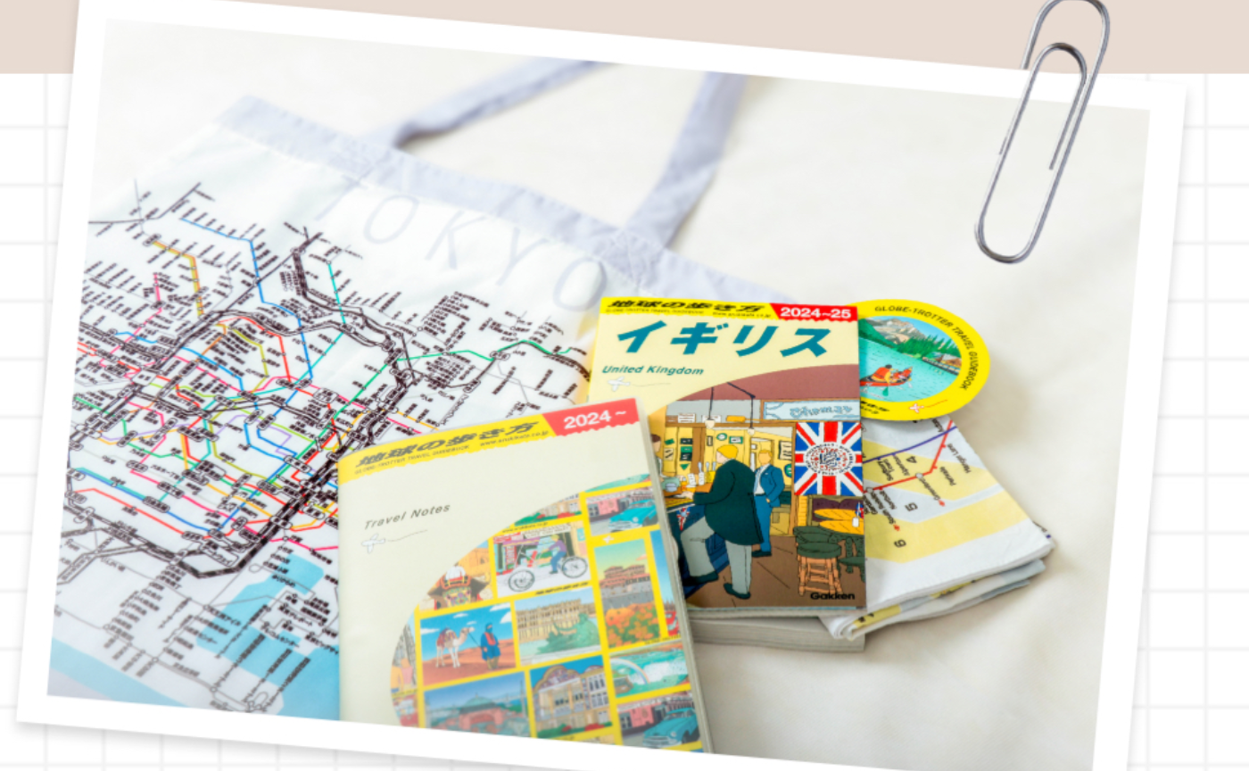 地球の歩き方🌏✖️3coinsがコラボ✨