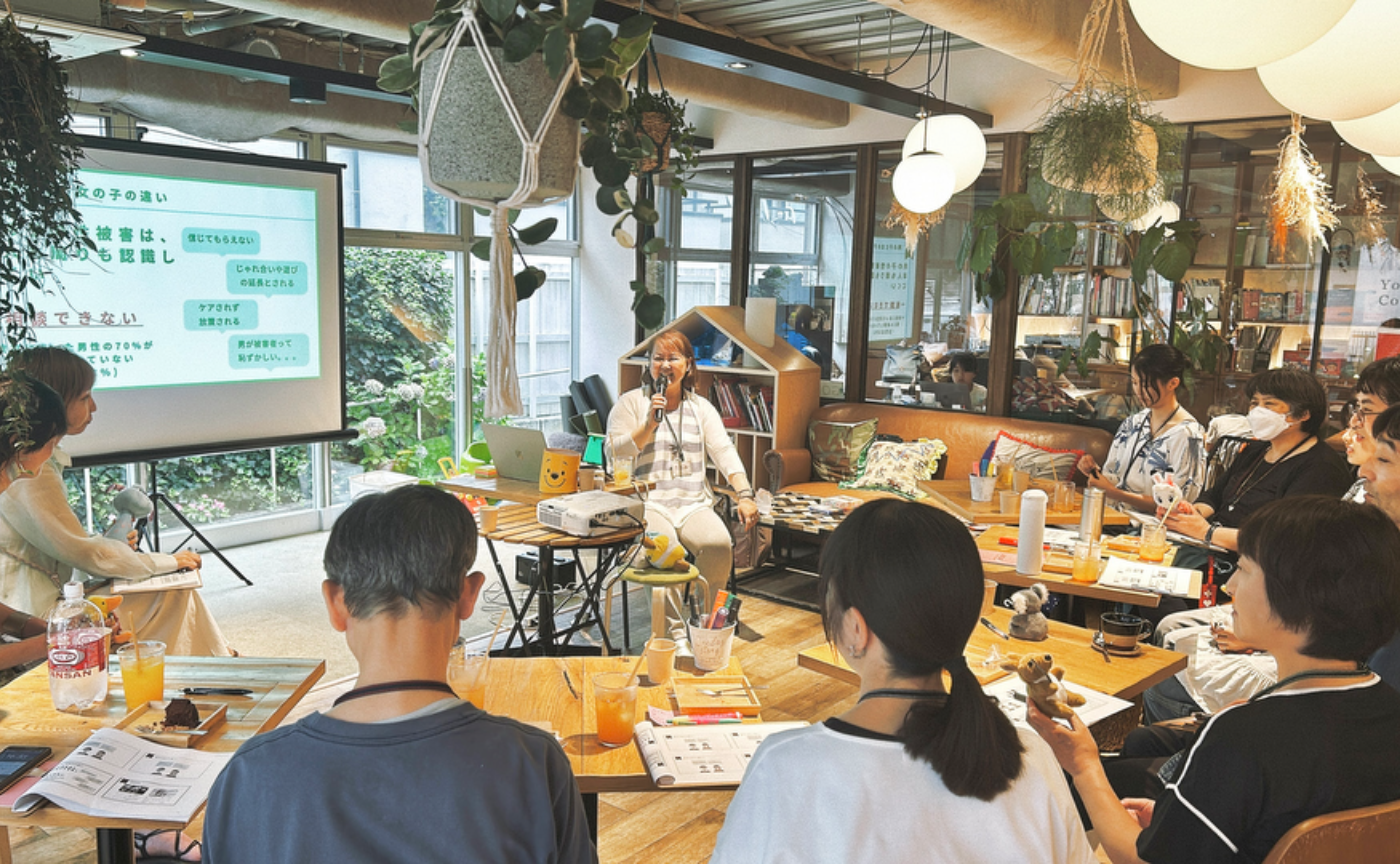 大切なのは認知とセルフラブ
