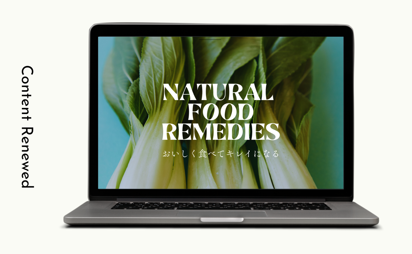 【リニューアルのお知らせ】Food Remedies