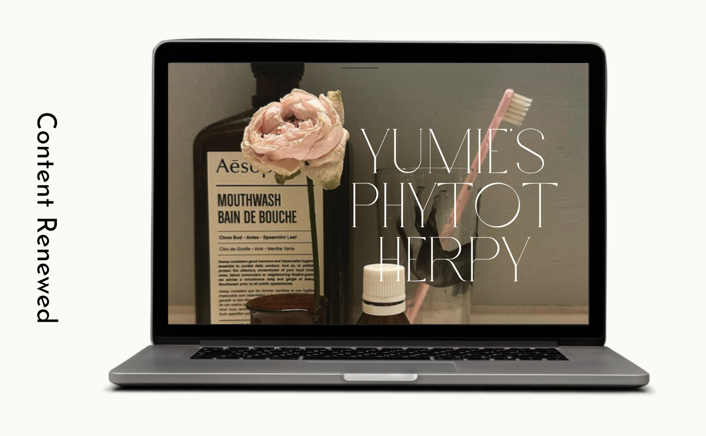 【リニューアルのお知らせ】ゆみえさんのフィトテラピー