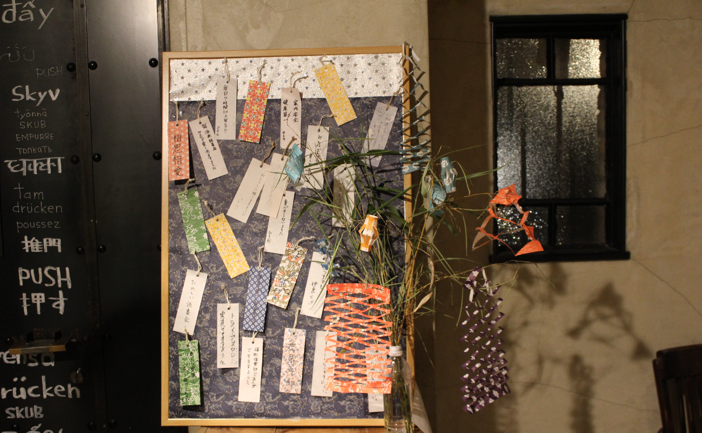 【開催レポ】色とりどりの願い事と名古屋オフライン