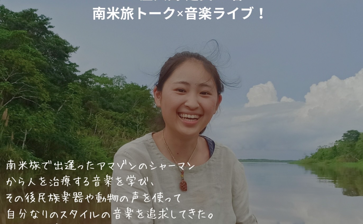 YUINO ライブ村民用告知ページ