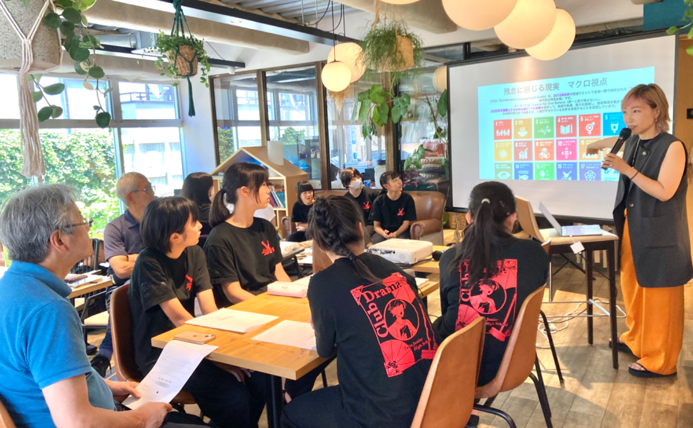 中学生も大人も多世代で ”わたしに繋がるワーク”