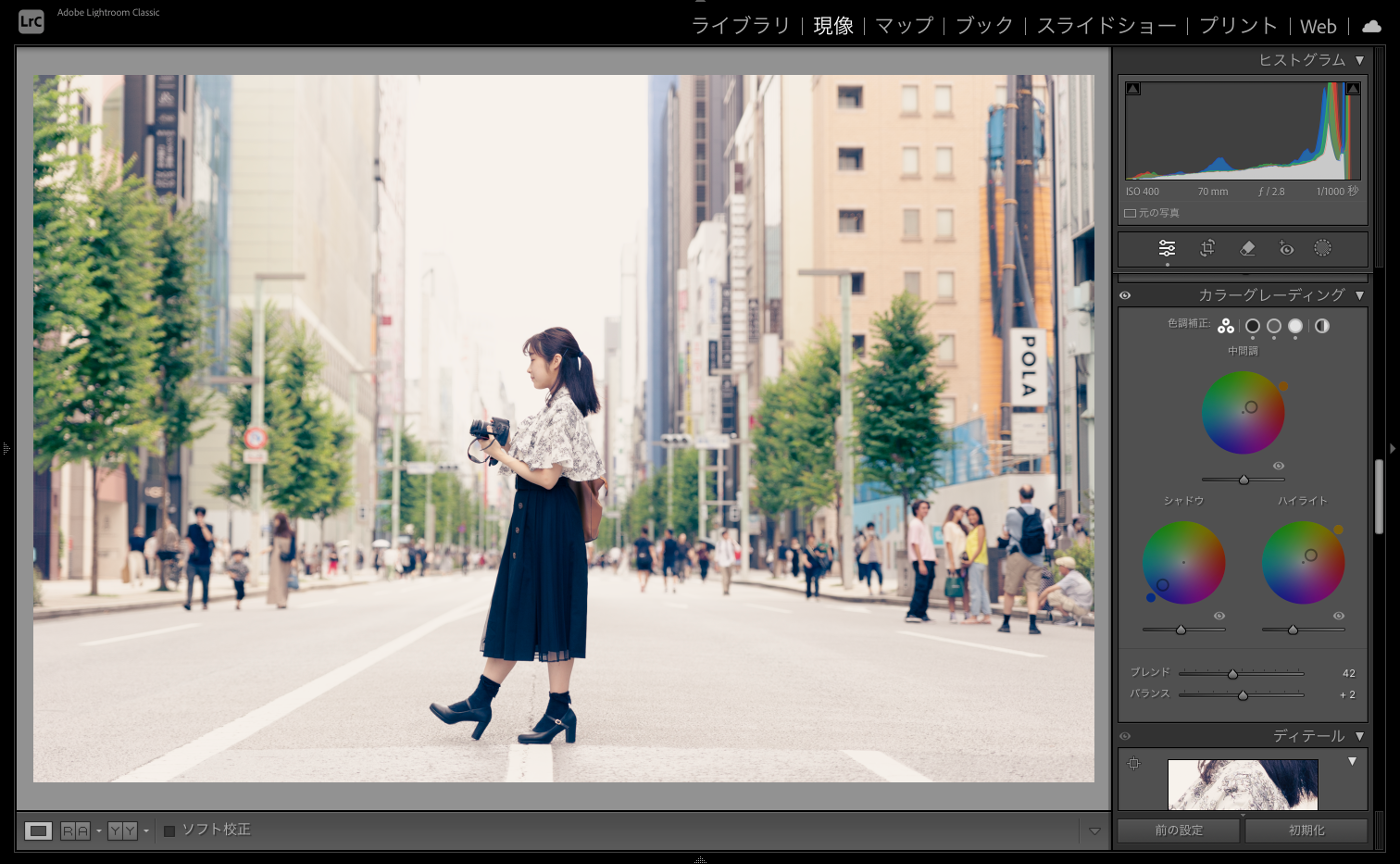 Lightroom＆Photoshop研究部 ④「カラーグレーディングをいじってみよう」