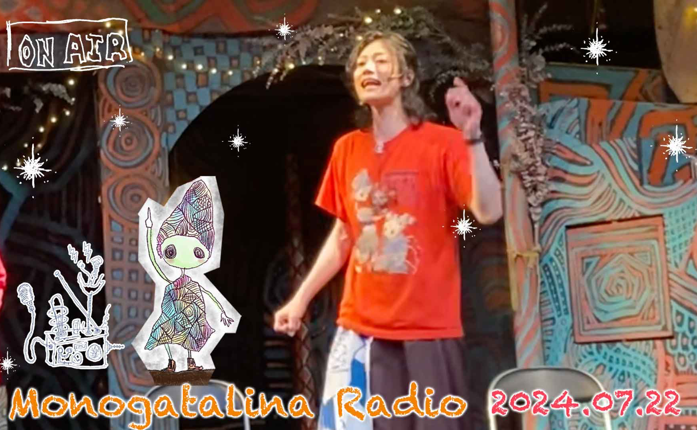 絶体絶命？！執筆最中の夏のドキドキ体験