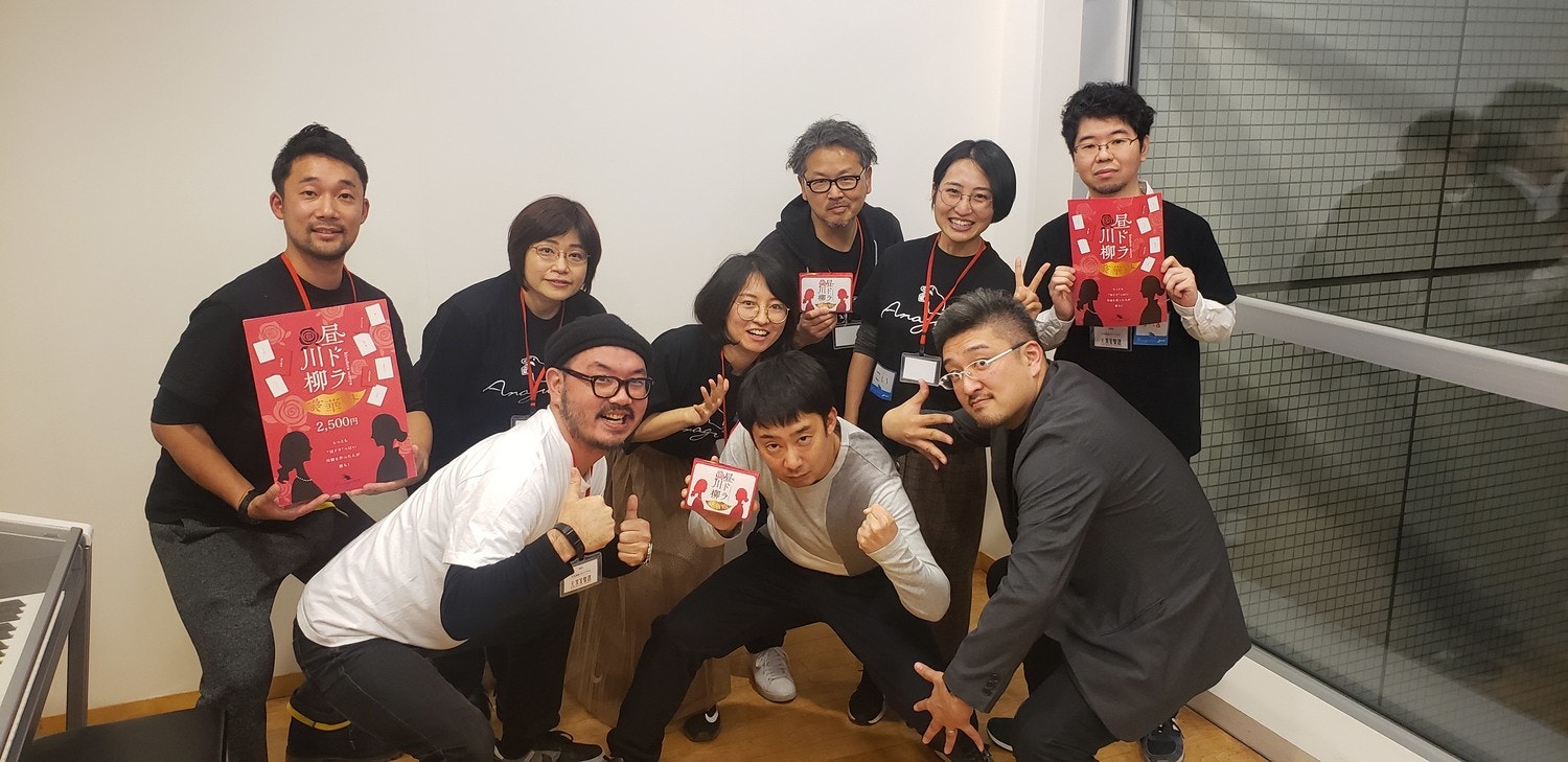 第三回「ビジネス脳を刺激する！アナログゲームサロン」に行ってきたで！