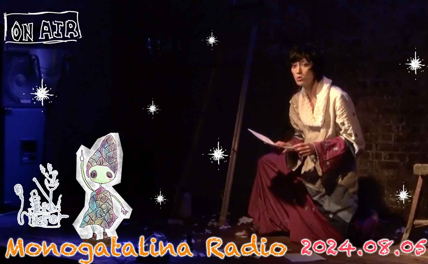 生まれ消失した物語と作品への愛情