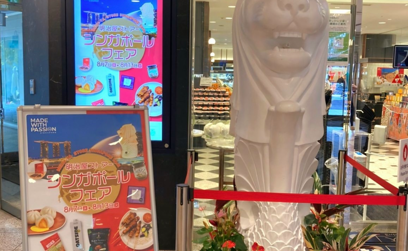 暑さにはスパイス料理で！シンガポールフェアへ