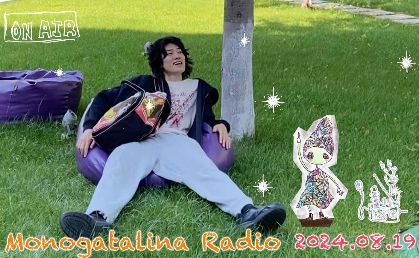 大阪の街を歩きながら朗読リュズタンに想いを馳せる夜