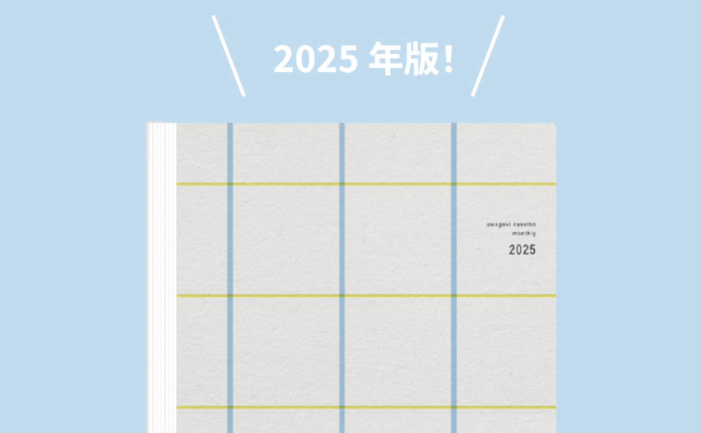 先行マル秘㊙️情報！