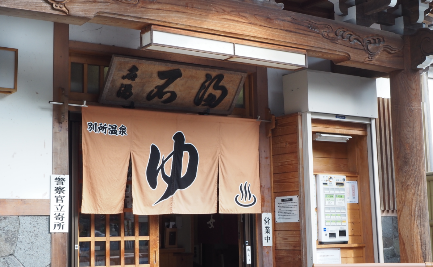 別所温泉のたび