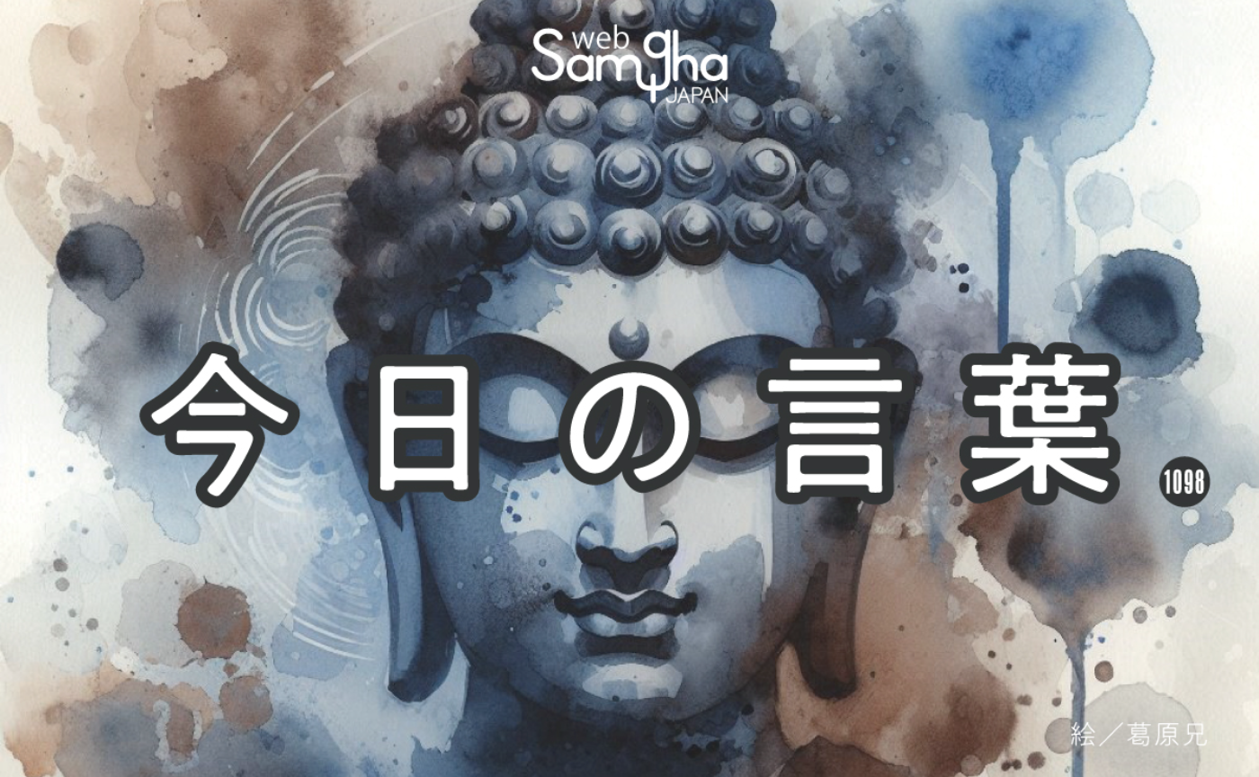 9月2日 今日の言葉 「なぜか、もう朝だ」