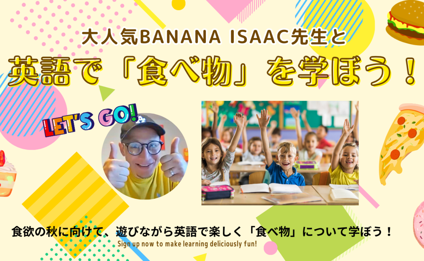 「食べ物」を英語で学ぼう！Let's learn food-related words🍔