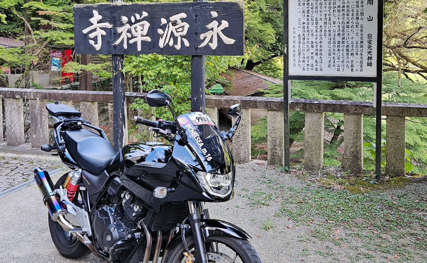 琵琶湖王スポット永源寺にて！